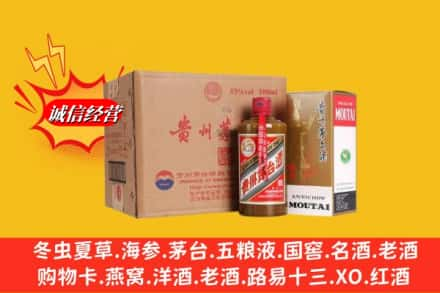 鹰潭市贵溪高价上门回收精品茅台酒